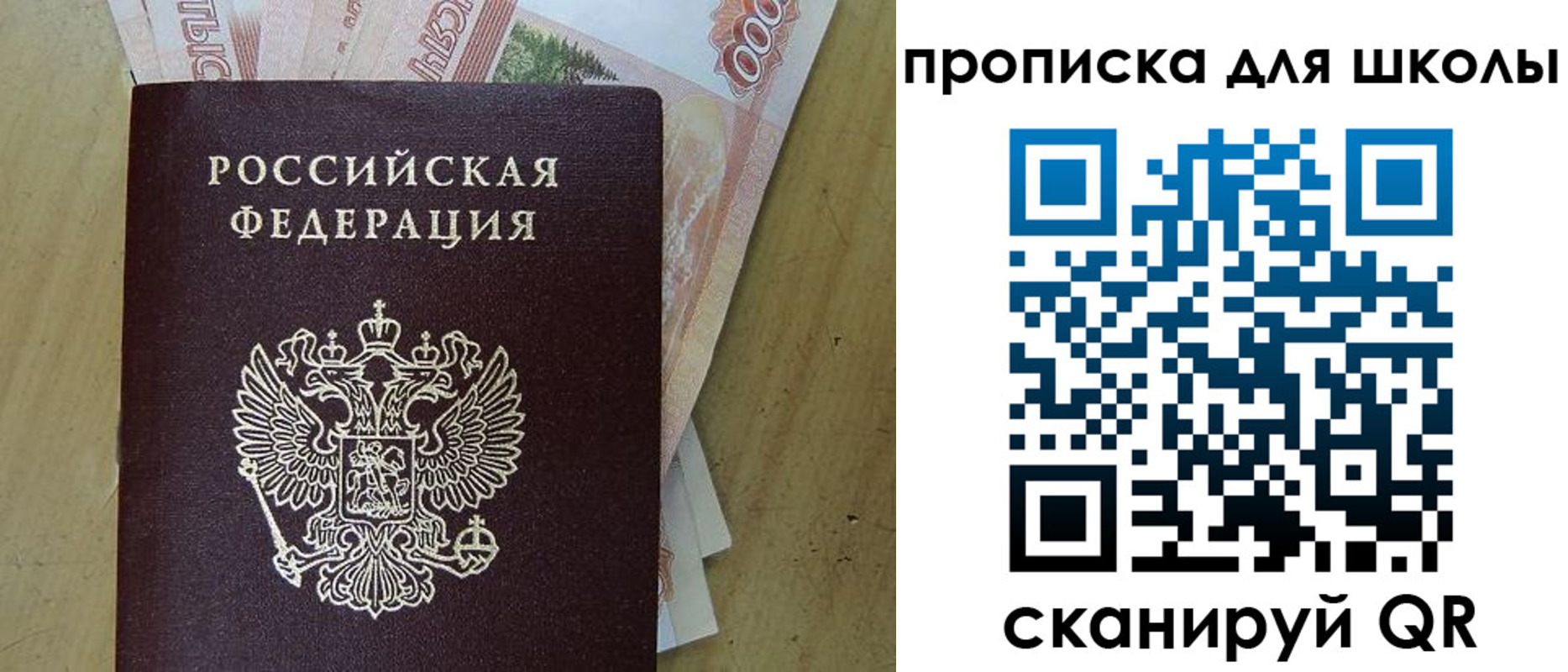 регистрация для дет. сада в Агрызе