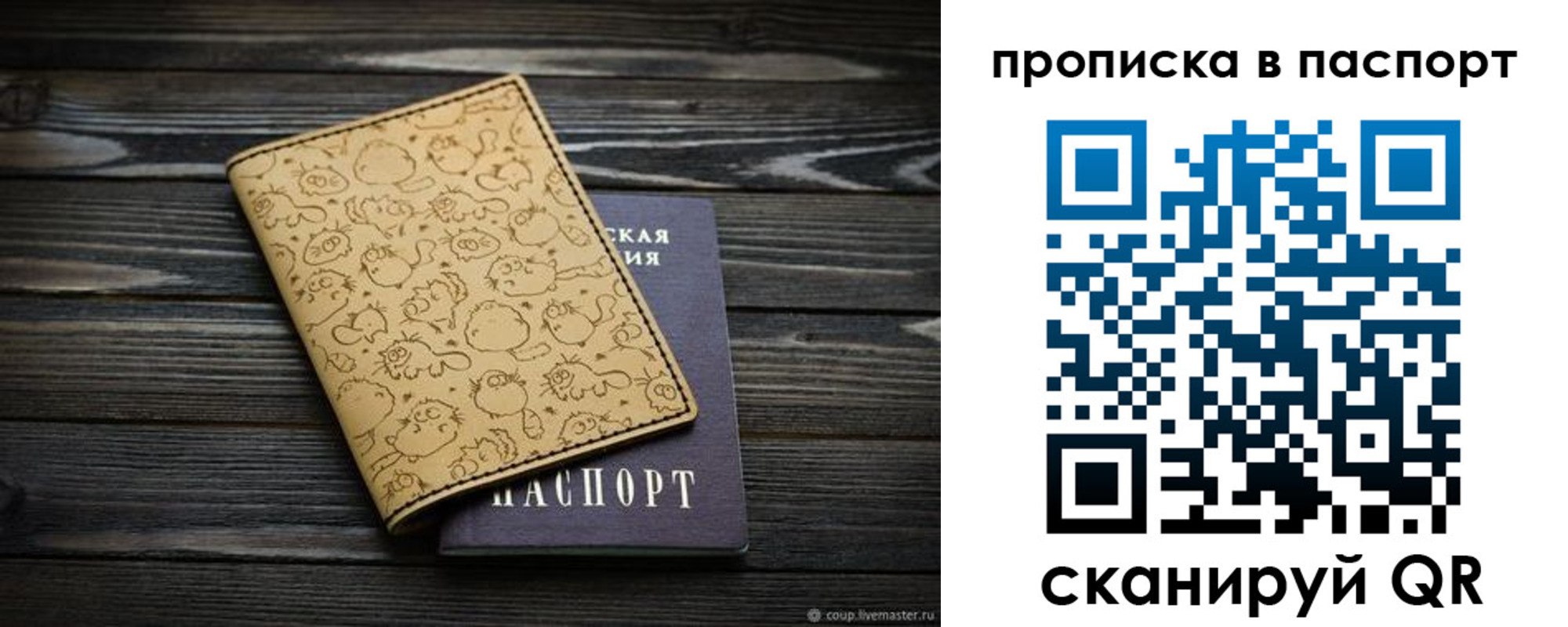 пропишу в квартире в Агрызе