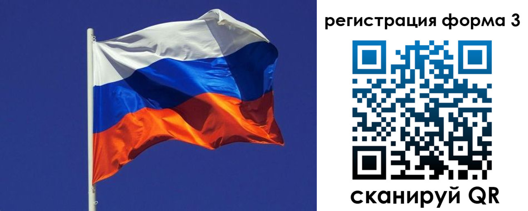 прописка 2025 в Агрызе