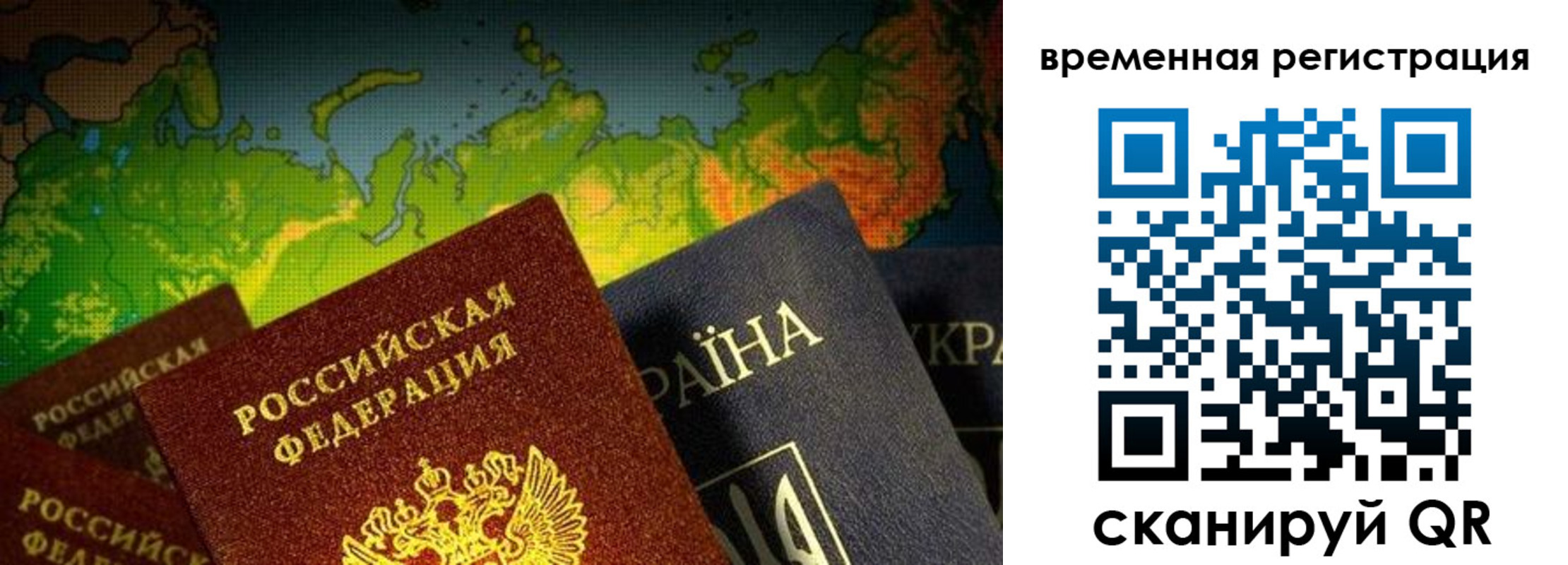 прописка в Агрызе